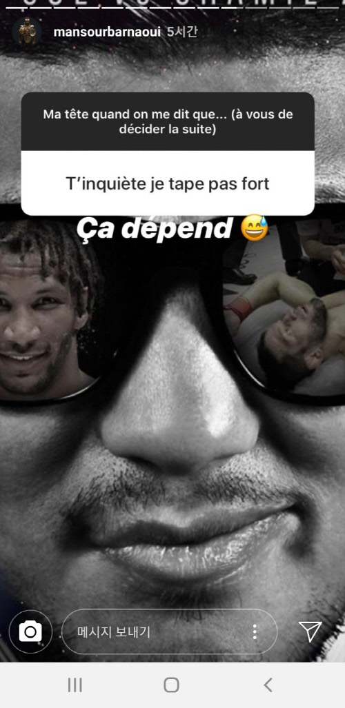 만수르 인스타2