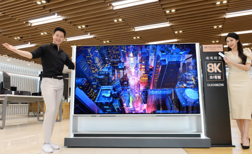 [사진2]LG전자, 세계최초 8K 올레드 TV 예약판매