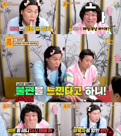 '물어보살' 서장훈X이수근, 한계 없는 상담스킬..막강입담 위력