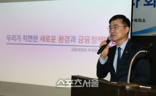 손병두 금융위 부위원장 "금융혁신 가속화 기조 아래 실물경제의 혁신 지원 계속해 나갈 것"