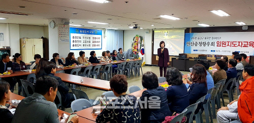 안산 충청향우회 ‘지도자교육 제 2기’ 개강