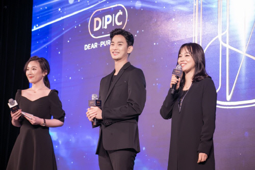 김수현