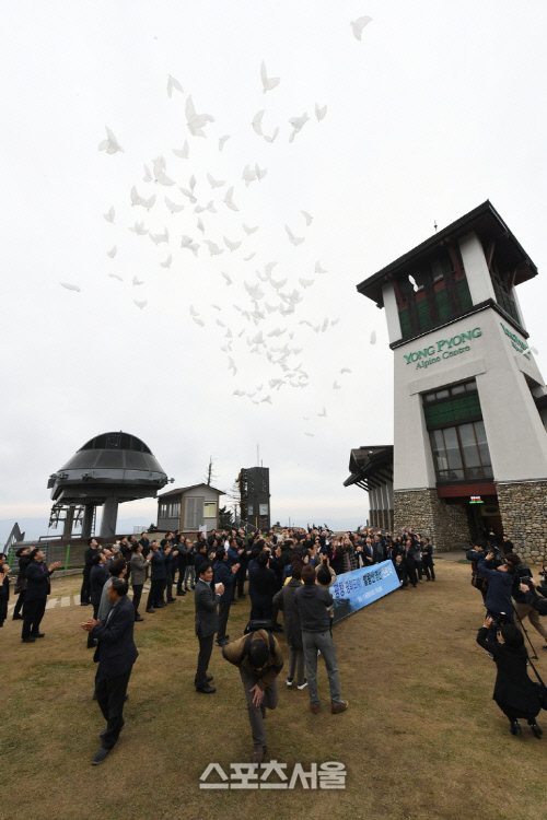 190429평창%20평화도시%20및%20발왕산%20명산%20선포식210