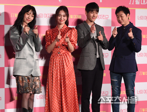 [포토] 이진이-이엘리야-지일주-김기두, '너의 여자친구' 저격!