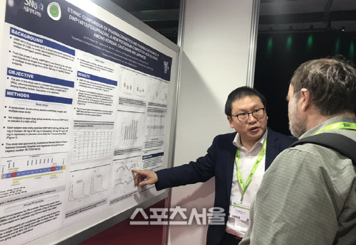 대웅제약 유럽소화기학회