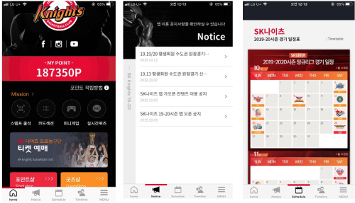 스크린샷 2019-10-25 오후 1.16.31