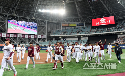 KBO "키움 할당 티켓 재판매, 경위 파악 후 징계여부 검토"