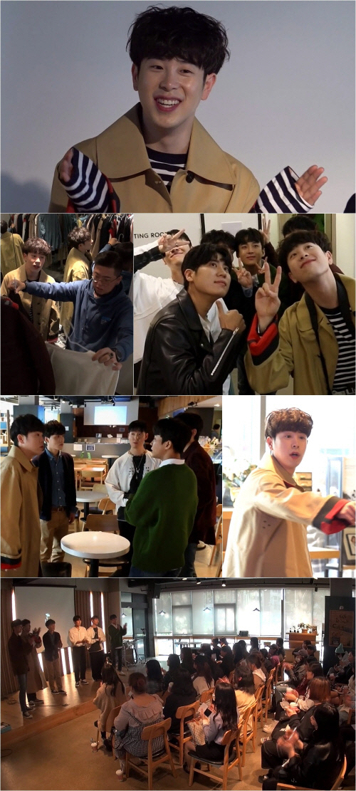 '전참시' 피오, 친구들과 '극단 소년' 게릴라 시사회 준비…방송 선배 포스 '웃음'