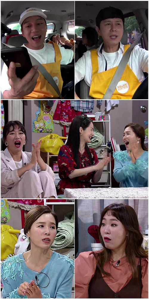 '아이나라' 안방극장을 후끈 달아오르게 할 김민종X황치열의 차안 미니 콘서트