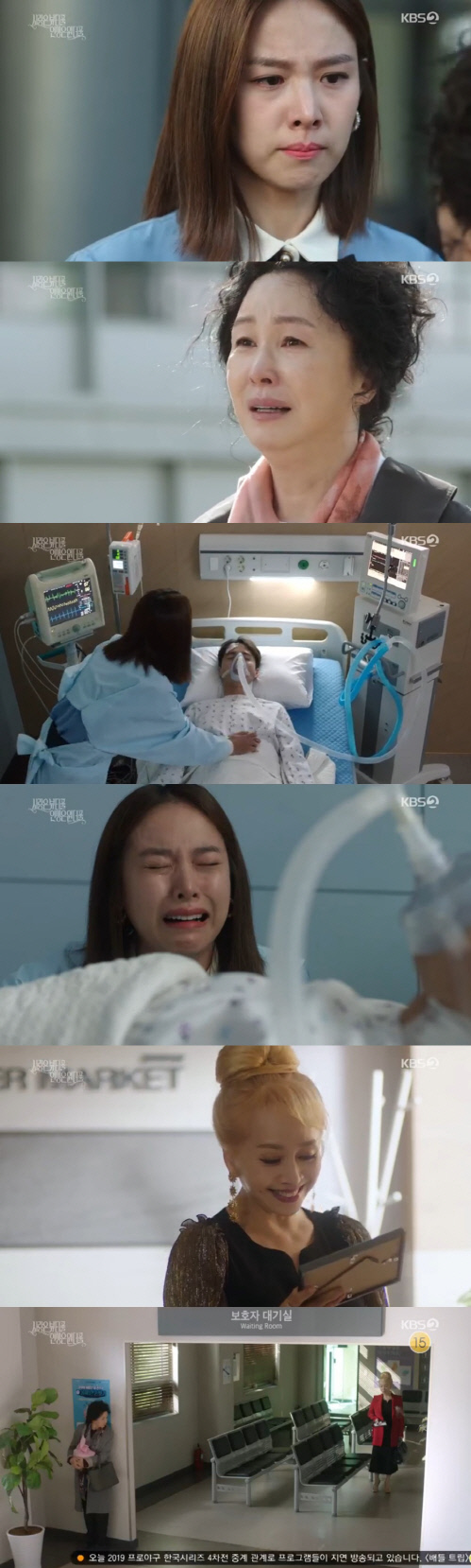 '사풀인풀' 박해미, 子 불륜 알고 조윤희 이혼 종용…정원중은 '편집 無'[SS리뷰]