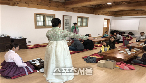 다도체험 2019.10.21