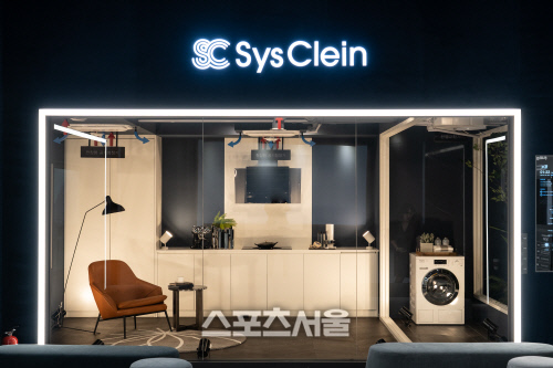 시스클라인 쇼룸 전경 (2)