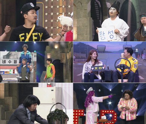 '코빅' 양세형, 래퍼 염따 패러디...흥따로 웃음 폭탄 예고