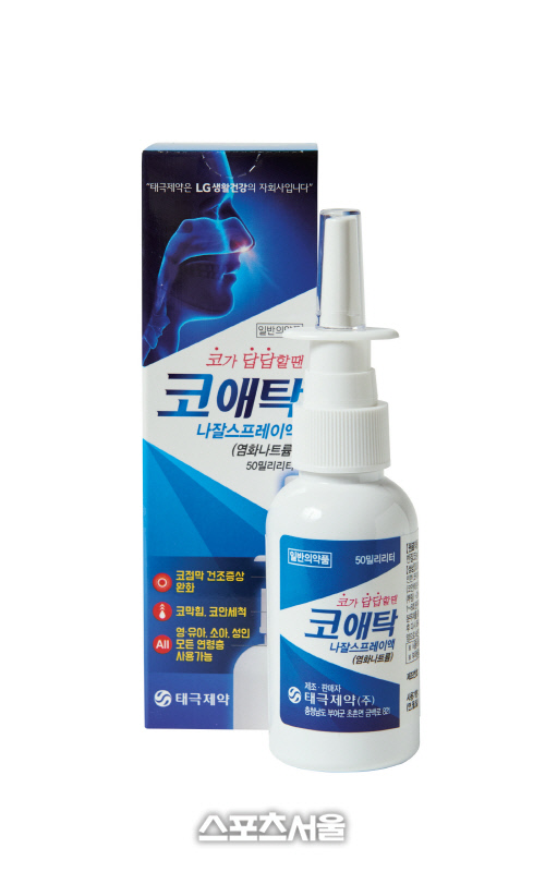 태극제약 코애탁 나잘스프레이