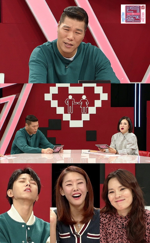 서장훈, 사연남 충격고백 연기...참견러들 단호함 대동단결