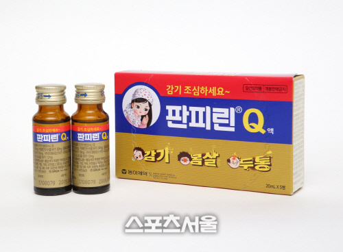 동아제약 판피린