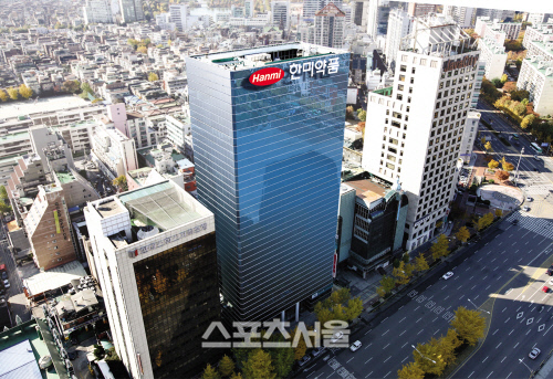 한미약품 본사