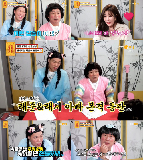 '물어보살' 서장훈X이수근, 속사포 상담+사이다 솔루션으로 '월요병 완쾌'