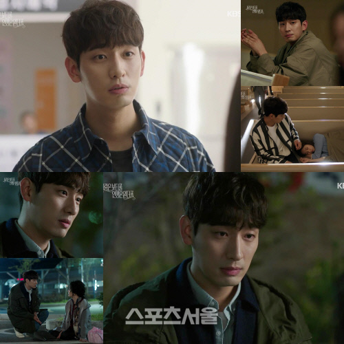 '사풀인풀' 윤박, 남녀노소 가리지 않는 다정함의 끝판왕