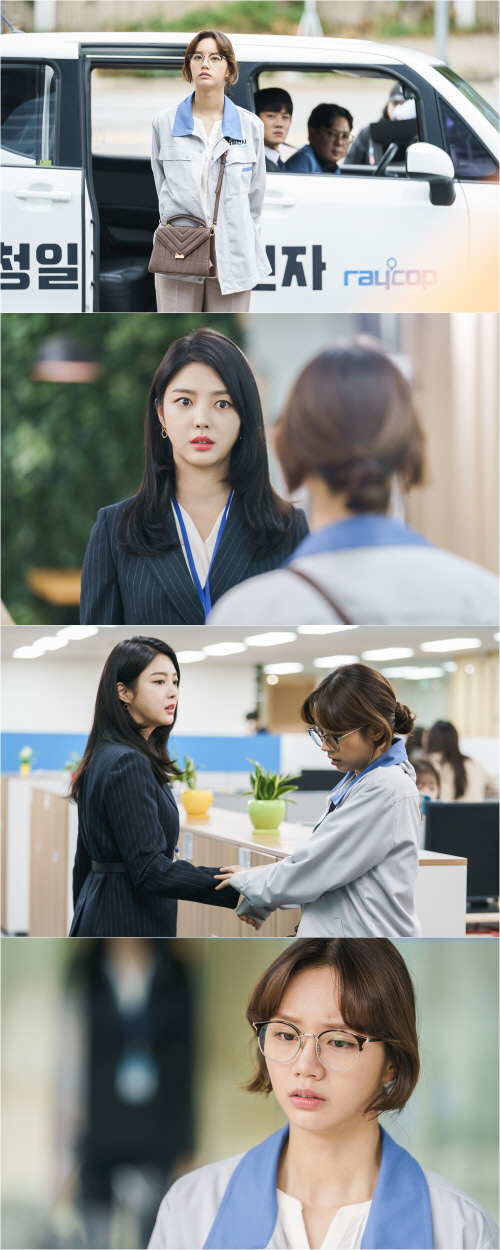 '청일전자' 이혜리, 회사 돌아온 엄현경과 재회...배신감에 분노