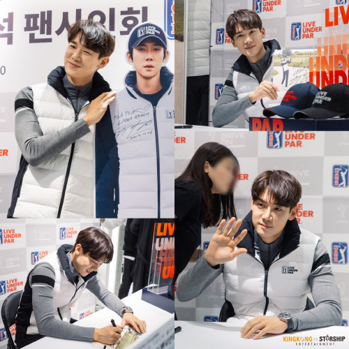 유연석, 팬사인회 현장 비하인드 컷 공개…훈훈 매력 가득