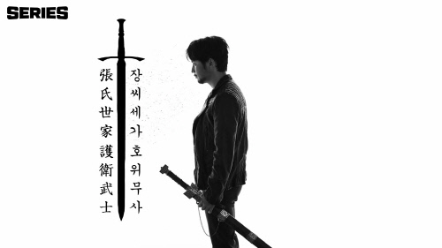 '네이버 시리즈'서 호위무사로 변신한 변요한 "무사라는 마음으로 연기"