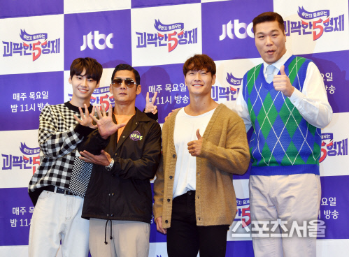 '괴팍한 형제' 이진혁, 박준형, 김종국, 서장훈[포토]