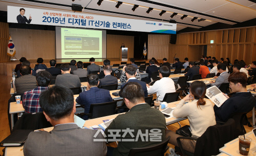 이미지_DGB_2019_디지털_IT_신기술_컨퍼런스