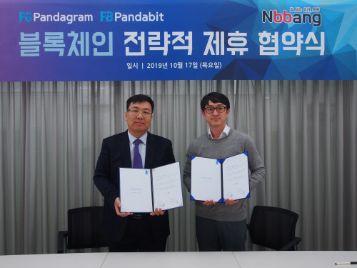 2.(왼쪽) 안병철 판다그램 대표, (오른쪽) 엔빵 마선빈 이사