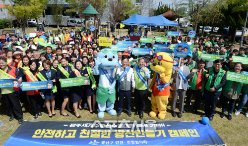 광주시 광산구 사진