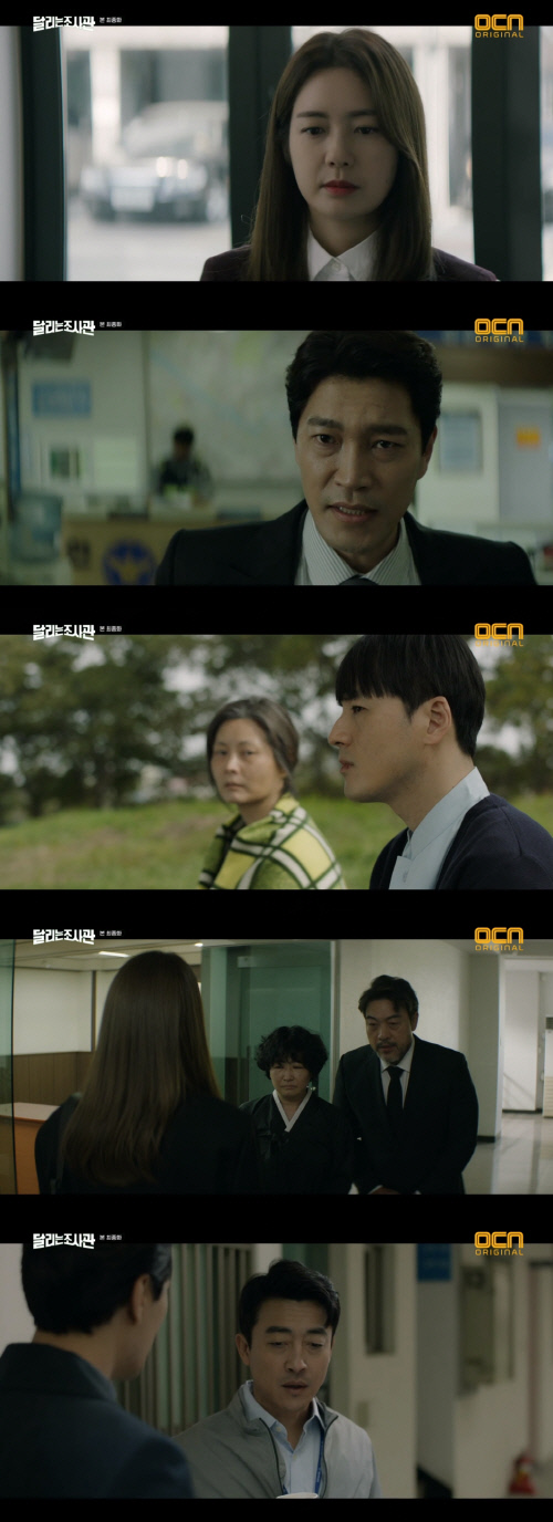 달리는조사관