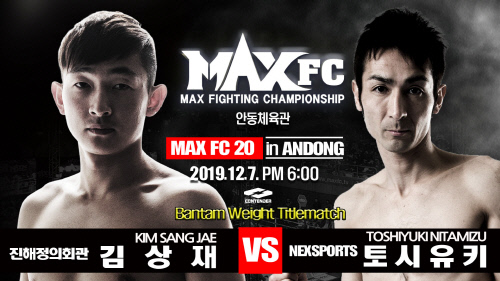 4경기-김상재VS토시유키_대진이미지