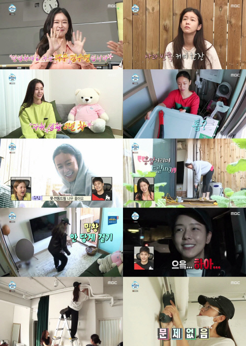 '나혼자산다' 경수진, #자취 8년 차 일상 공개 #셀프 인테리어♥ #털털함