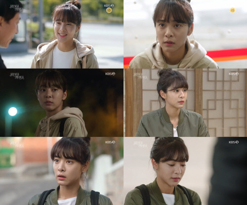 '사풀인풀' 설인아, 사랑 앞에 숨김없는 '新직진녀'