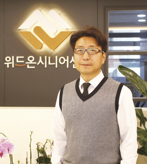 시흥 위드온시니어센터 오승민 대표