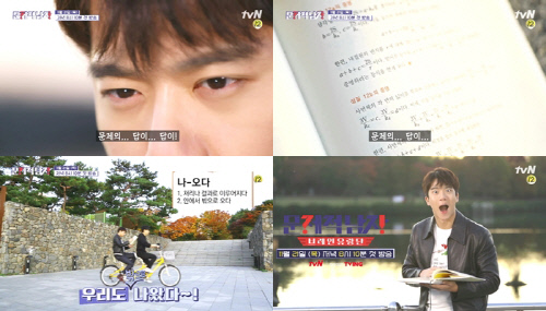 전현무→하석진 '문제적 남자', 첫 촬영은 포항공대 "일상 천재 찾아 야외로"