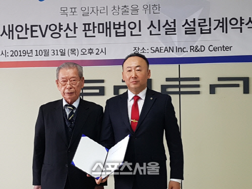 전기차 전문기업 (주)새안, 목포시에 양산공장 구축