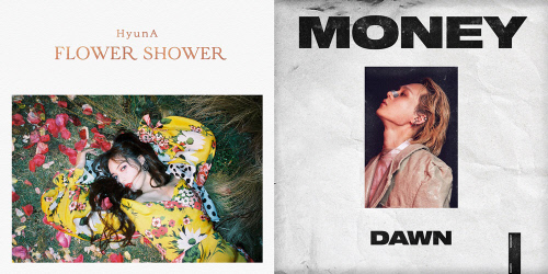 현아-던, 5일 '플라워 샤워'-'MONEY'로 동시 컴백…선의의 경쟁 나선다
