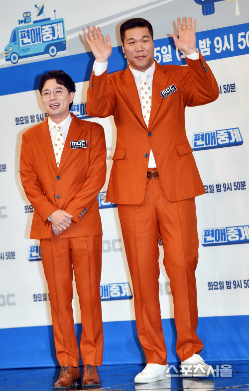 '편애중계' 서장훈과 붐이 한조로[포토]
