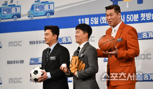 '편애중계' 안정환, 김병현, 서장훈[포토]