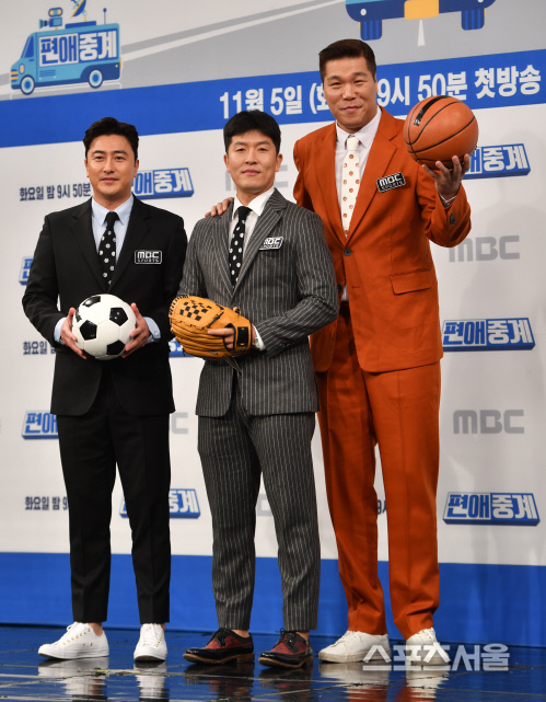 '편애중계' 안정환, 김병현, 서장훈[포토]