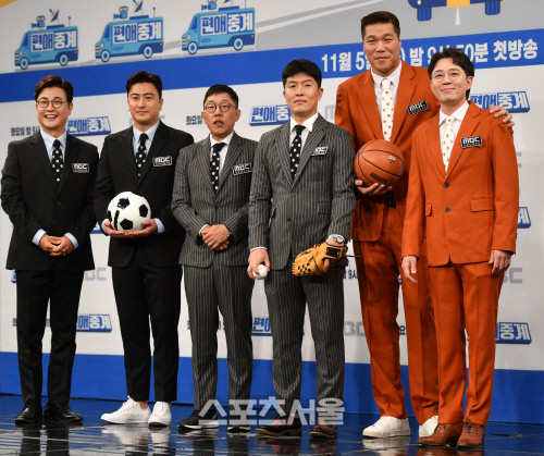 '편애중계' 서장훈부터 안정환까지, '중계예능'으로 새 장 연다[SS현장]