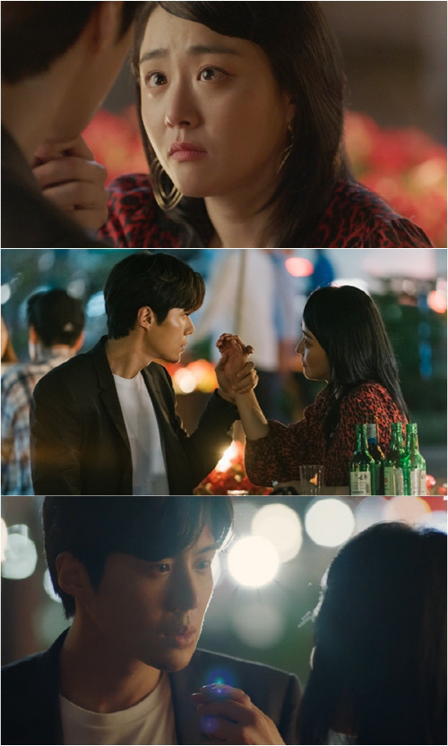 '유령을 잡아라' 문근영X김선호, 본격 설렘 모드 가동...로맨스 시작