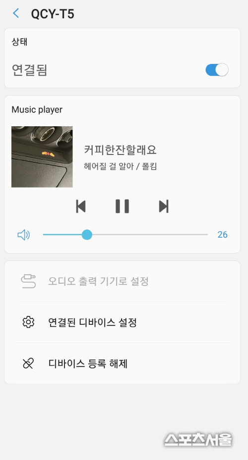 KakaoTalk_20191104_163111039