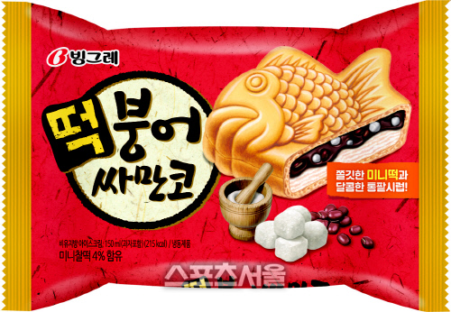 빙그레, 제과형 아이스크림 가격 정찰제 추진