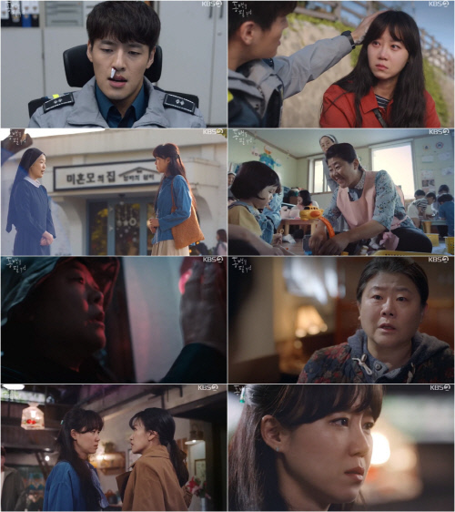 '동백꽃' 공효진, 사라진 이정은 찾을 수 있을까…18.2% 수목극 1위