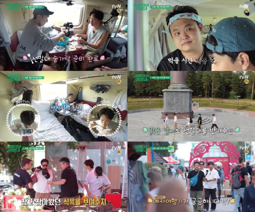 '시베리아 선발대' 이선균X고규필, 고대했던 레스토랑서 '폭풍 먹방'