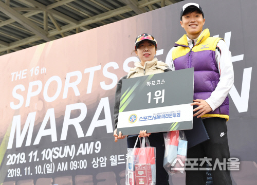 [포토] 양도휸-이선영, 스포츠서울 마라톤 하프 코스 남녀 1위!