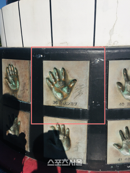 조조마린 이승엽