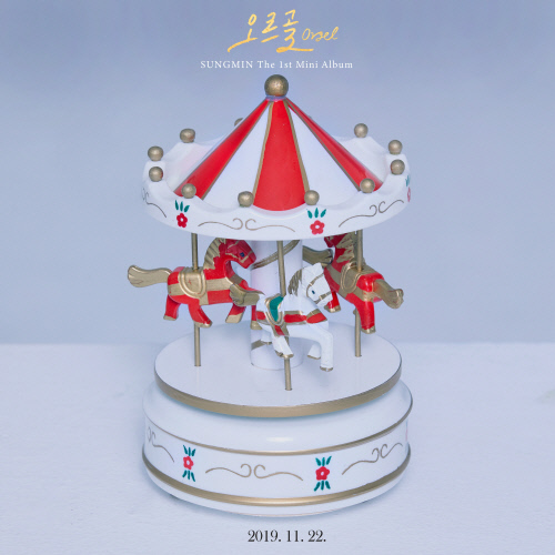 성민 첫 솔로 미니앨범 \'오르골\' 콘셉트 이미지